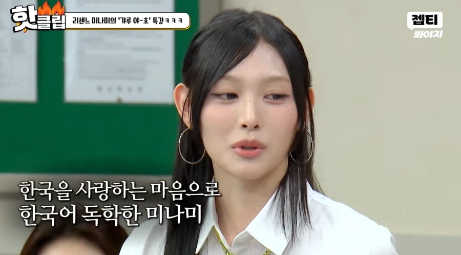 한국인보다 더 한국말을 잘 하는 리센느 미나미_13.webp