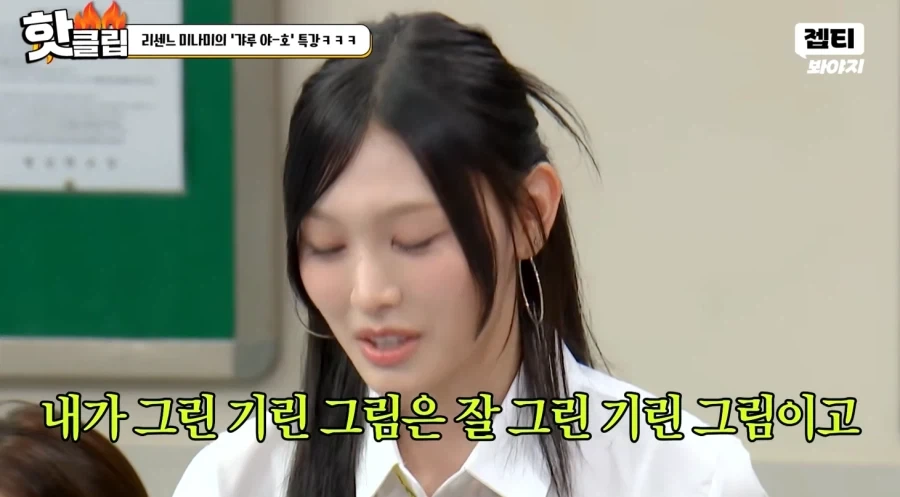한국인보다 더 한국말을 잘 하는 리센느 미나미_18.webp