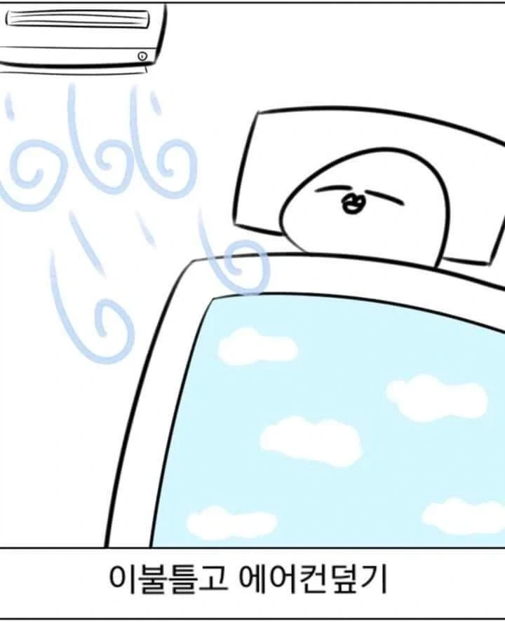 여름에 하면 좋은것_1.webp