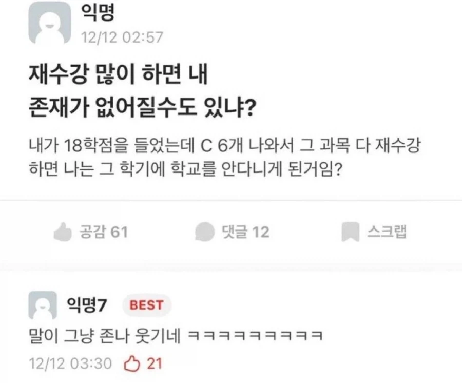 "너는 존재하지 않았다.".jpg 대표 이미지