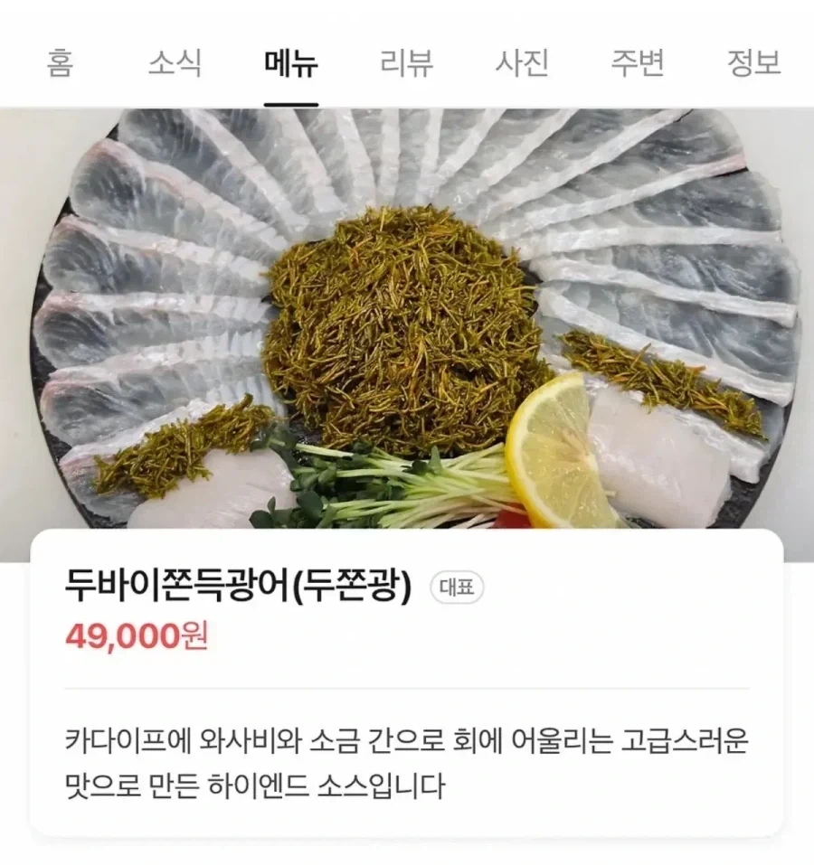 의외로 맛있다는 조합_1.webp