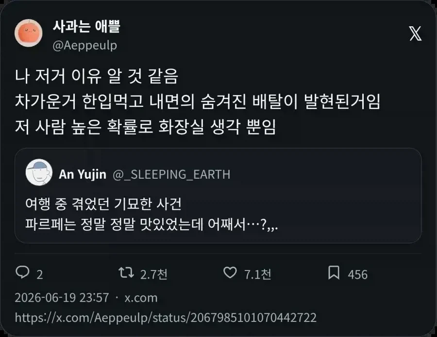 카페 직원 3초간 멍때리게 만든 손님...._2.webp