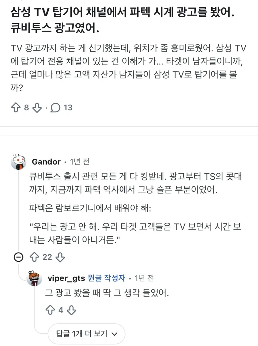 초고가 하이엔드 브랜드에서 역효과 날수 있는거.jpg_3.webp
