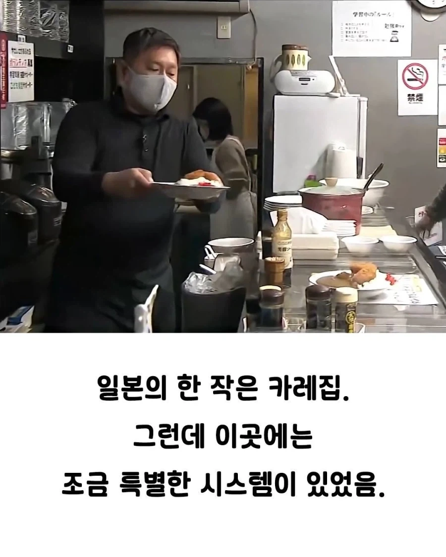 어느 일본 카레가게의 아이한정 무료 쿠폰 시스템_1.webp