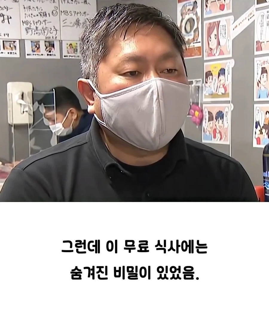 어느 일본 카레가게의 아이한정 무료 쿠폰 시스템_4.webp