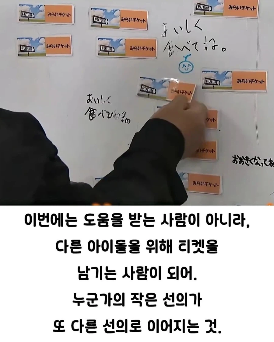 어느 일본 카레가게의 아이한정 무료 쿠폰 시스템_9.webp