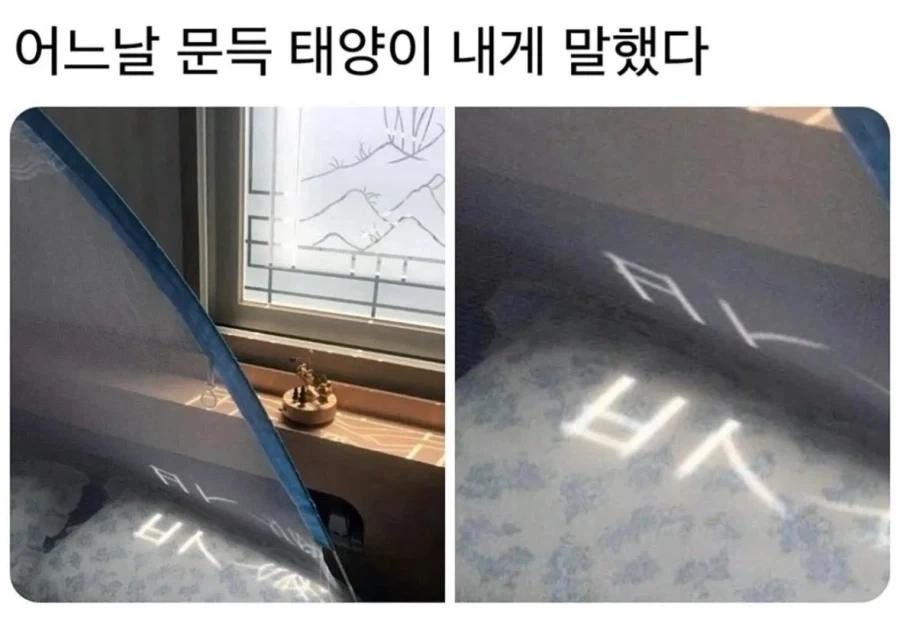 어느날 하늘이 내게 말했다.jpg_1.webp