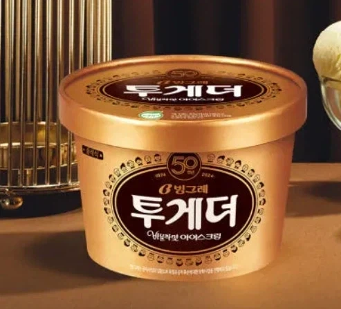 어릴때 싸고 맛있는 고급 아이스크림이라고 생각했던 것_1.webp