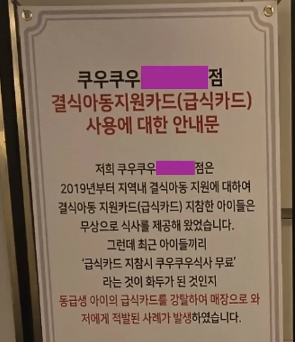 일진들이 뺏어가는거_1.webp