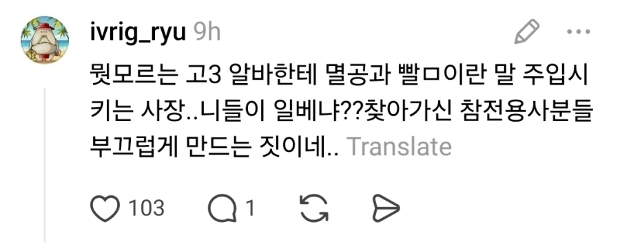 ＇멸공＇외치는 제주도 고짓집 삼겹살 상태 ㄷㄷ 이미지 2
