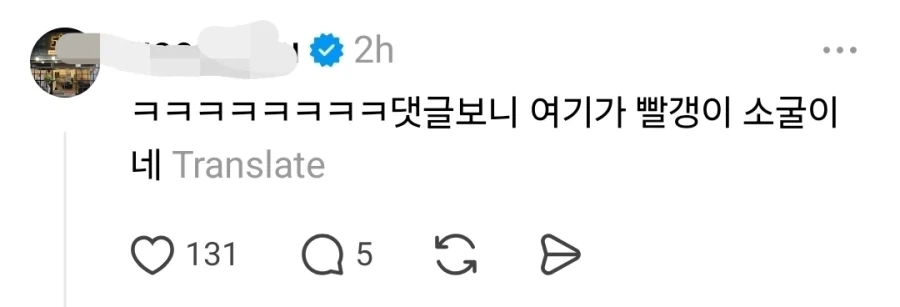 ＇멸공＇외치는 제주도 고짓집 삼겹살 상태 ㄷㄷ 이미지 3