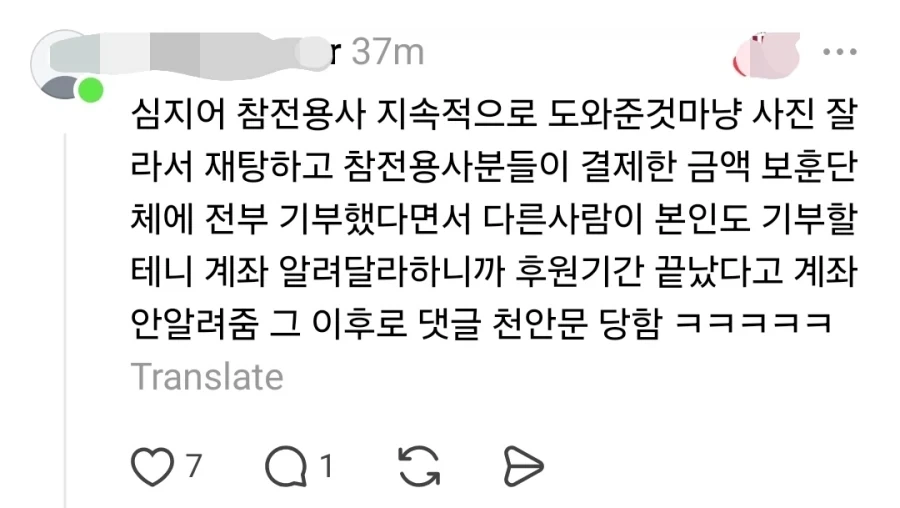 ＇멸공＇외치는 제주도 고짓집 삼겹살 상태 ㄷㄷ 이미지 7