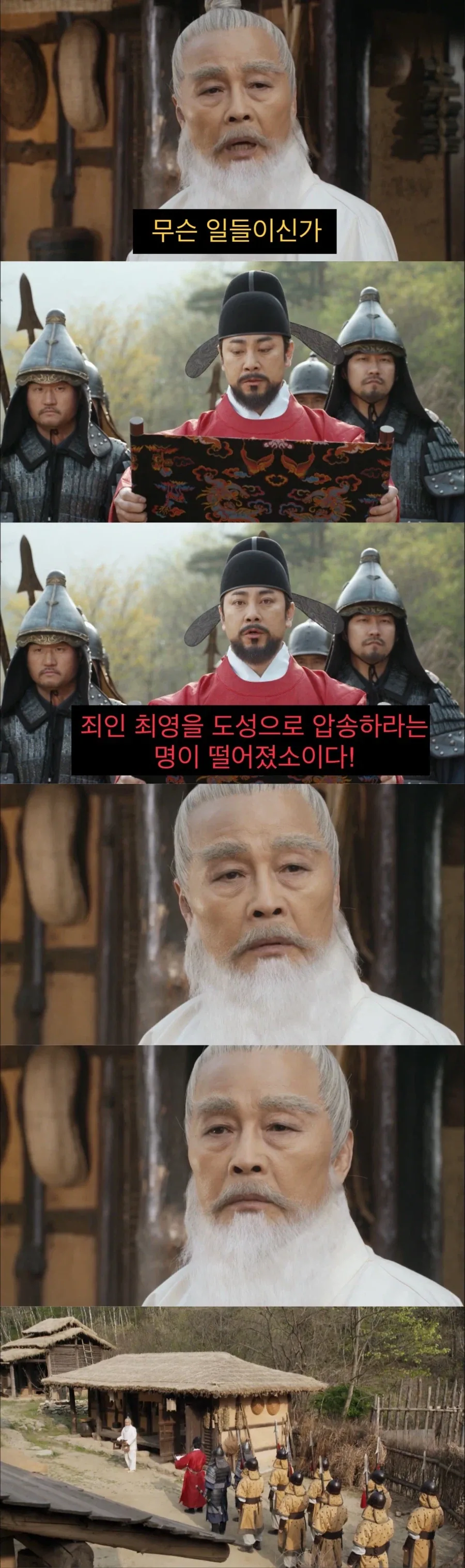한국인들이 유독 안타까워한다는 장면 특징_2.webp