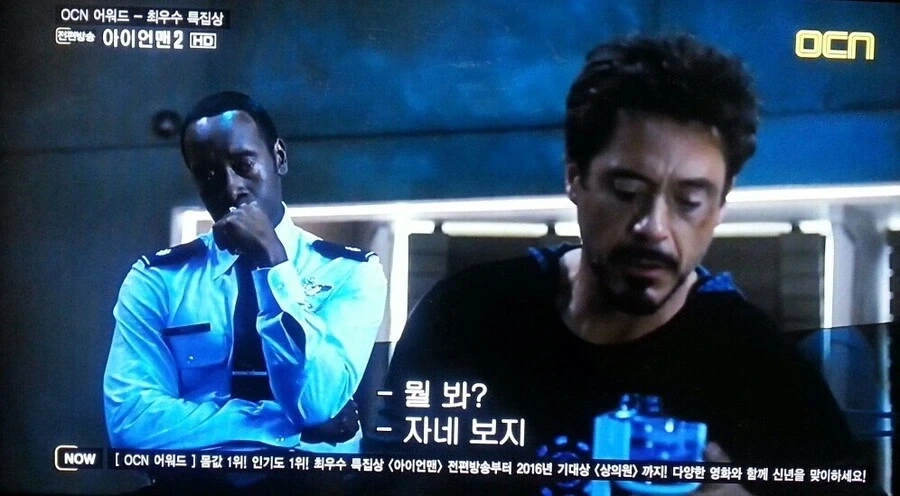 토니 스타크 보지_1.webp