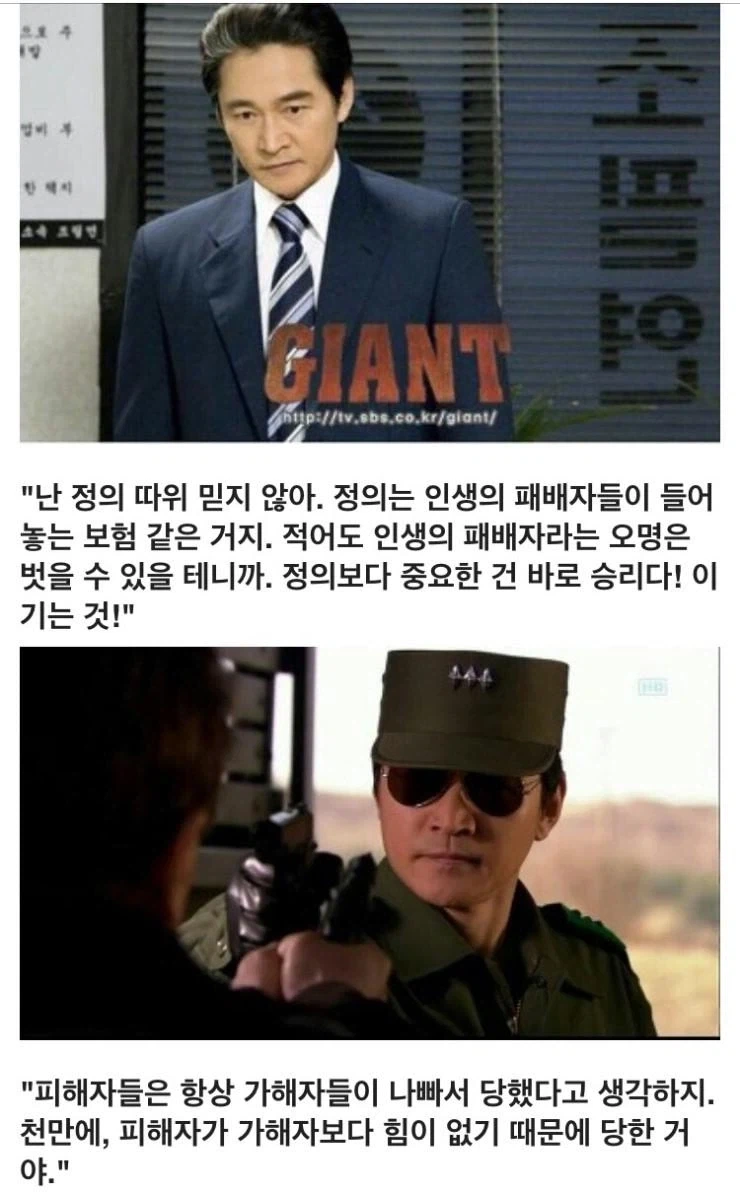 한국 드라마 악역중 가장 인상 깊은 악역 캐릭터_3.webp