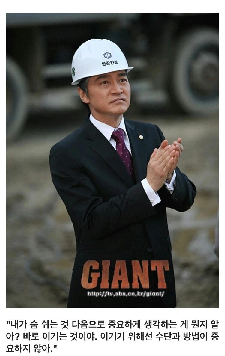 한국 드라마 악역중 가장 인상 깊은 악역 캐릭터_5.webp