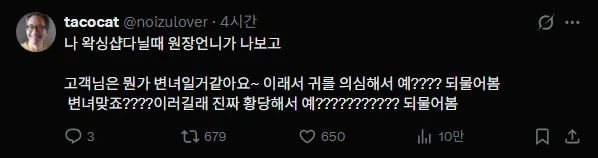 보지감별사_1.webp