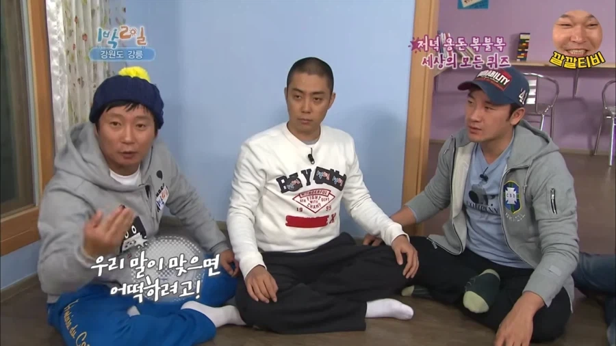 퀴즈 틀려서 심기불편해진 은지원_14.webp