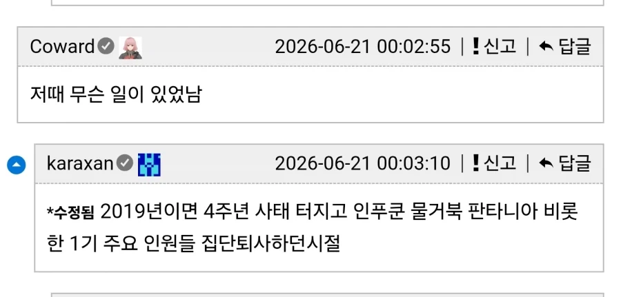 미카팀 사장 우중이 인터뷰.jpg_2.webp