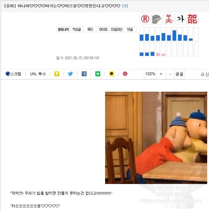 "우리는 기계전공이라고! 생물학은 전혀 모른다고!" 대표 이미지