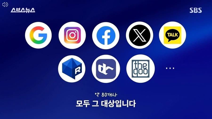 7월부터 적용인 이미지 검열 정리 보도.news_2.webp