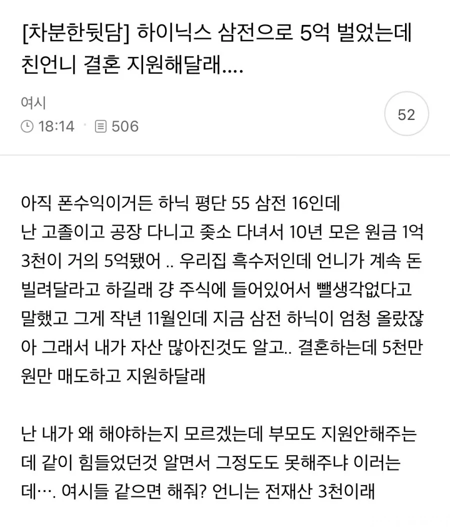 유머 4 페이지 | TOONZIP 이미지 3