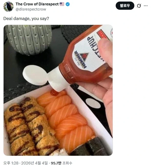 조선이 독립못했으면 자동으로 갔을 루트 이미지 20