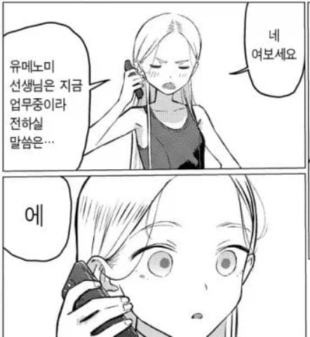 조선이 독립못했으면 자동으로 갔을 루트 이미지 15