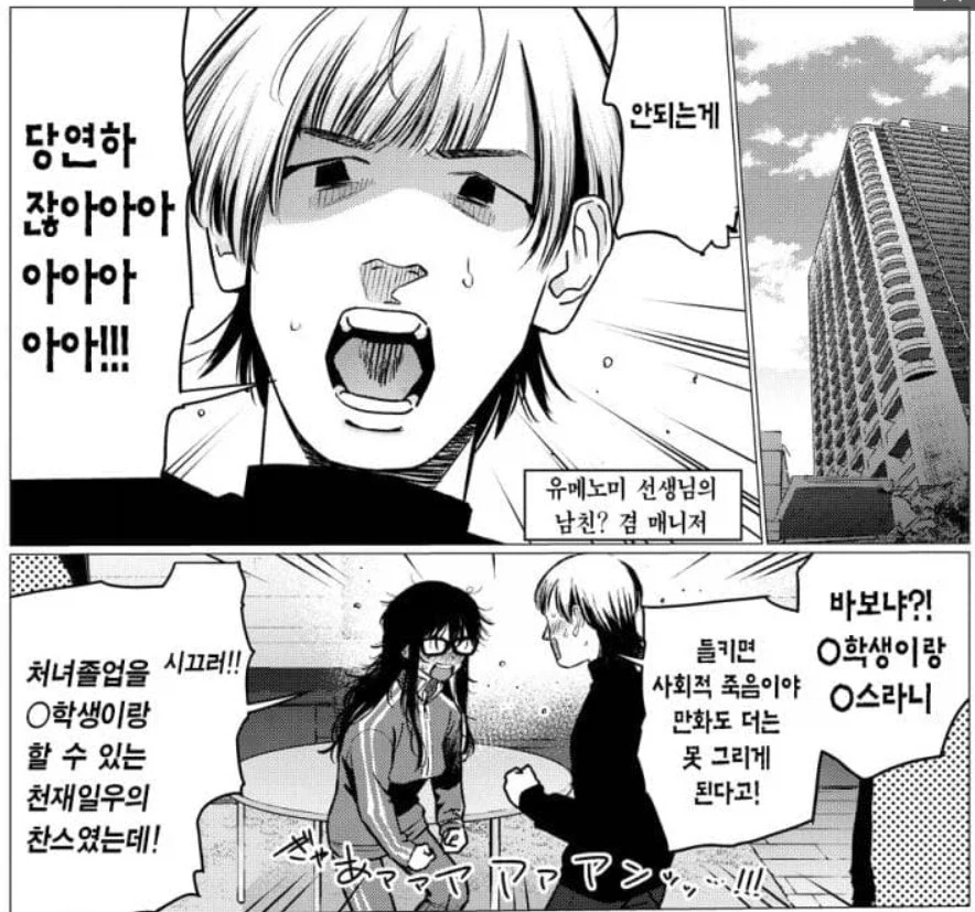 의외로 순애물에서 하면 안되는거_4.webp