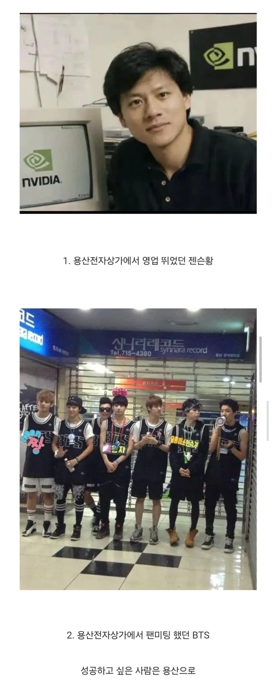 조선이 독립못했으면 자동으로 갔을 루트 이미지 13
