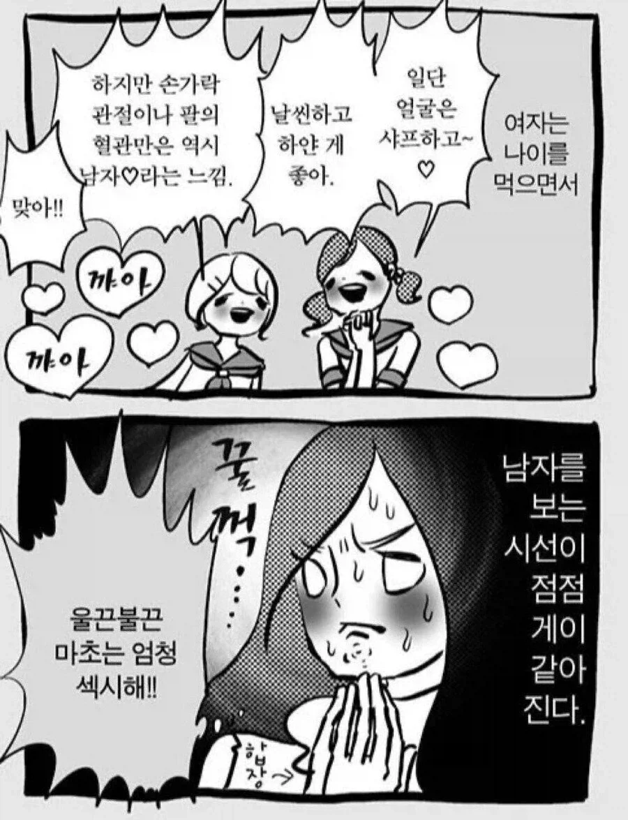 일본 여자 대표팀 이미지 4