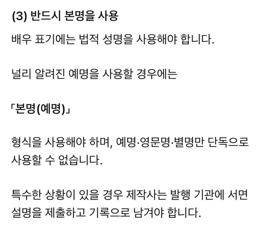 일본 여자 대표팀 대표 이미지