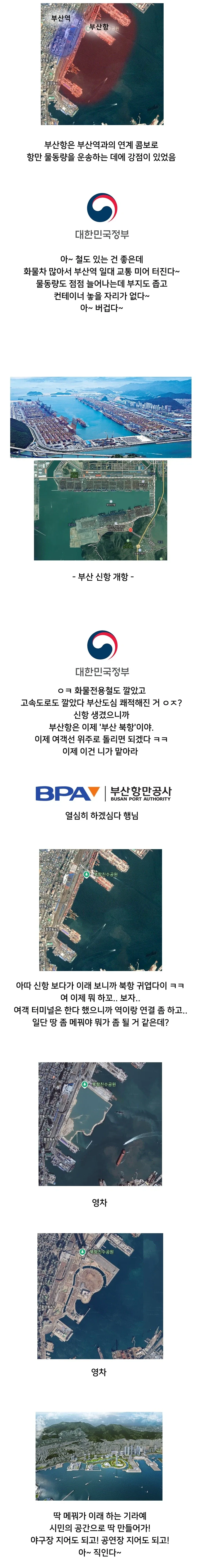 (또) 월세 밀린 입주자 이미지 2