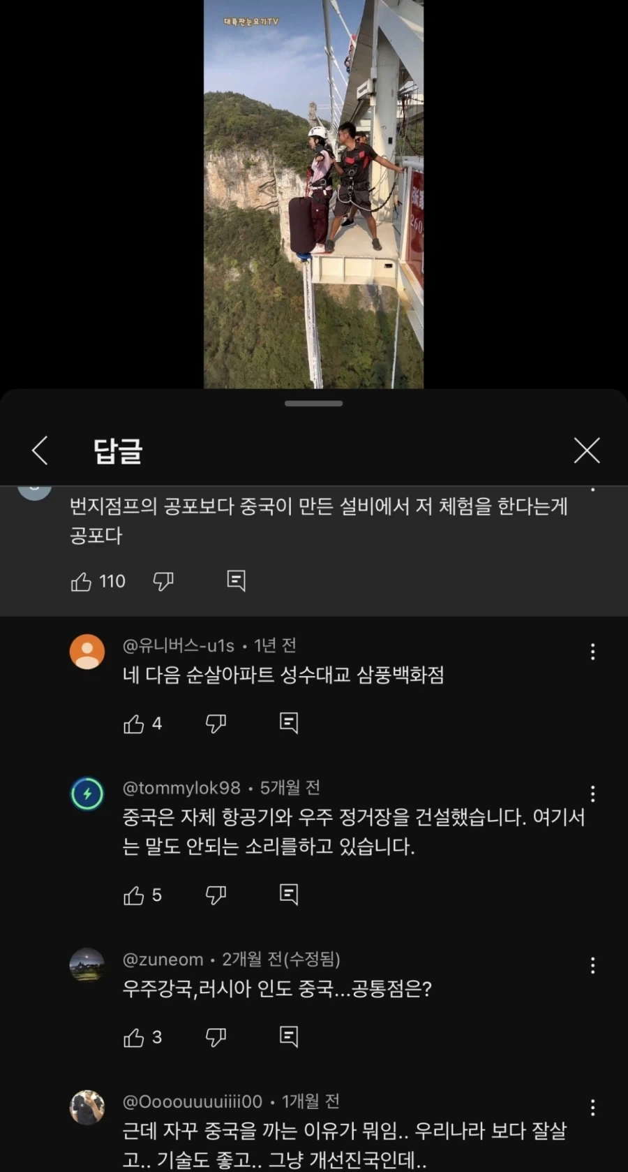 인종차별.jpg 대표 이미지