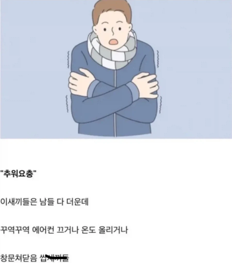트릭컬)현질 저점은 낮은데 고점이 한없이 높다는 쌀먹충.jpg 이미지 2