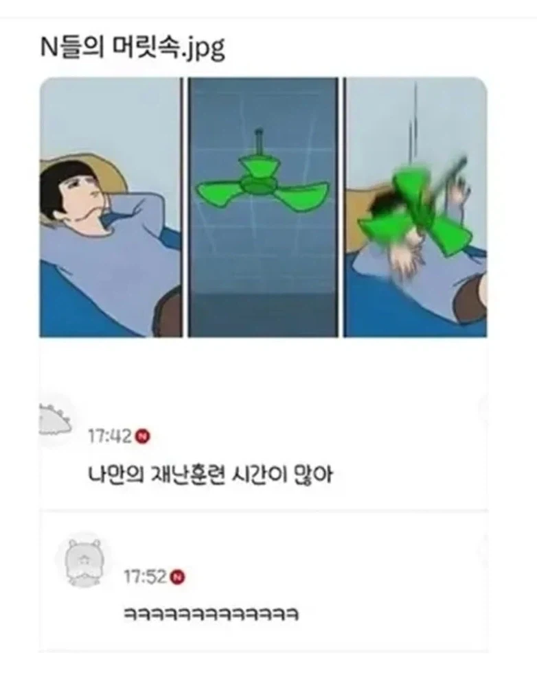 일본 여자 대표팀 대표 이미지