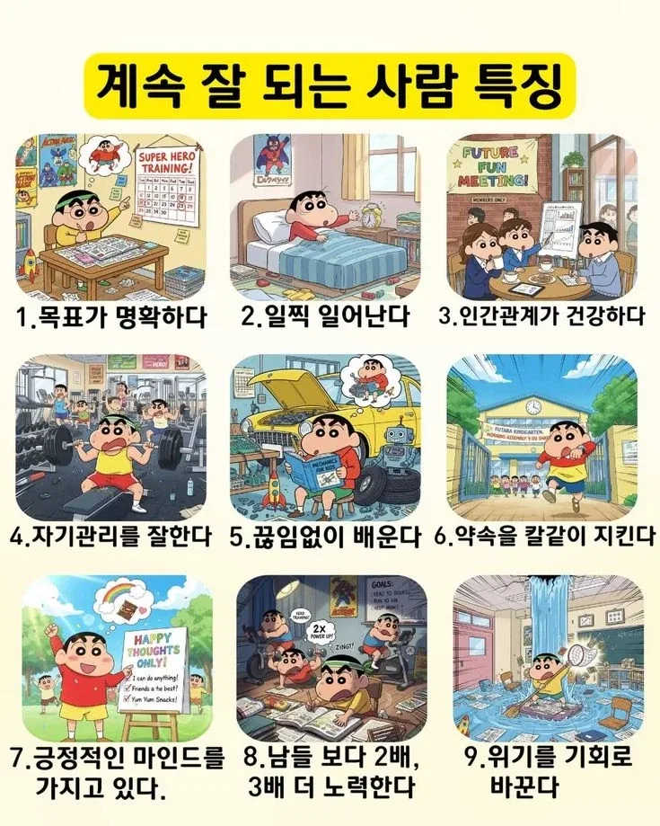이거보니까 짬뽕떙기내... 이미지 4