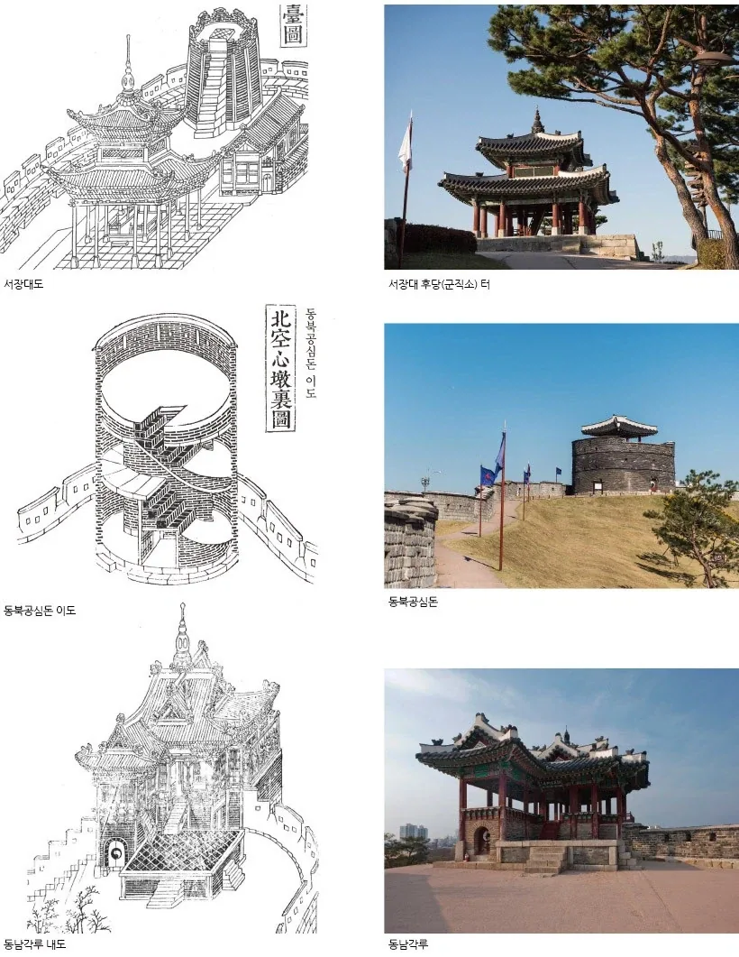 당돌한 집주인.jpg 이미지 2
