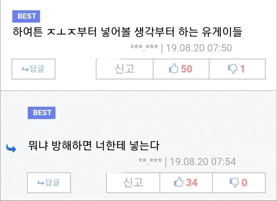 꼼짝마! 경찰이다!!! 이미지 2