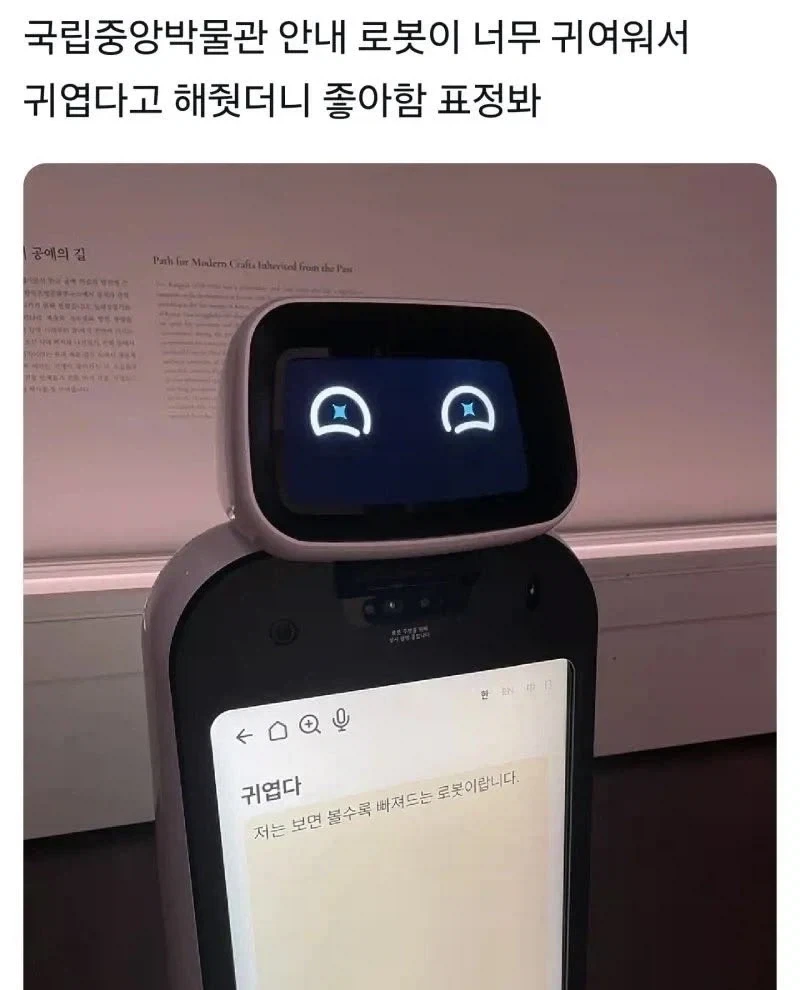 아, 아직은 시범적인 단계란 말이지? 대표 이미지