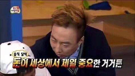체인소맨 마지막권 작가 코멘트 이미지 2