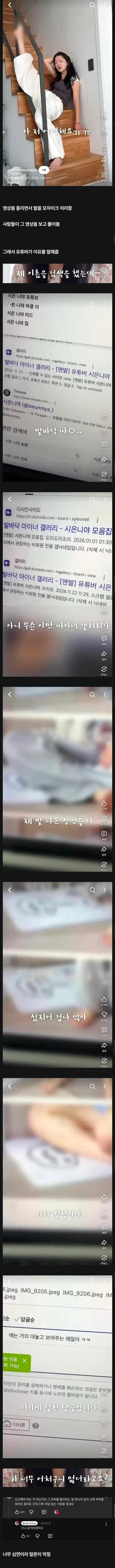 술마시는데 여자들한테 헌팅당했다ㅠ 대표 이미지