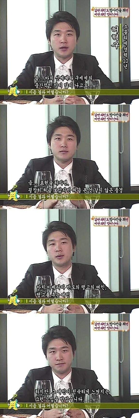 교토 화법의 무서움 이미지 3