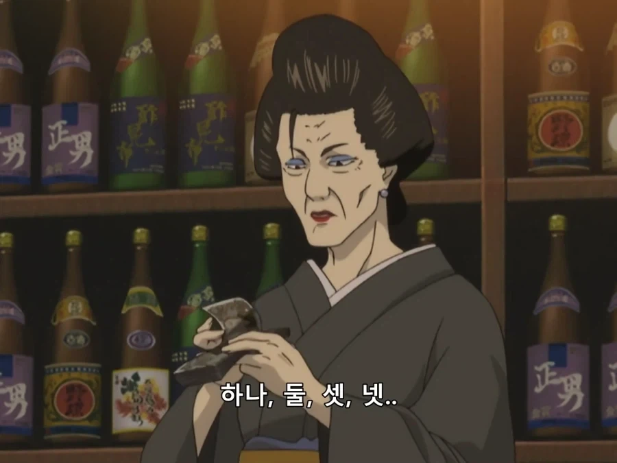 은혼) 수입이 아예 없는 게 아닌 긴토키_2.webp