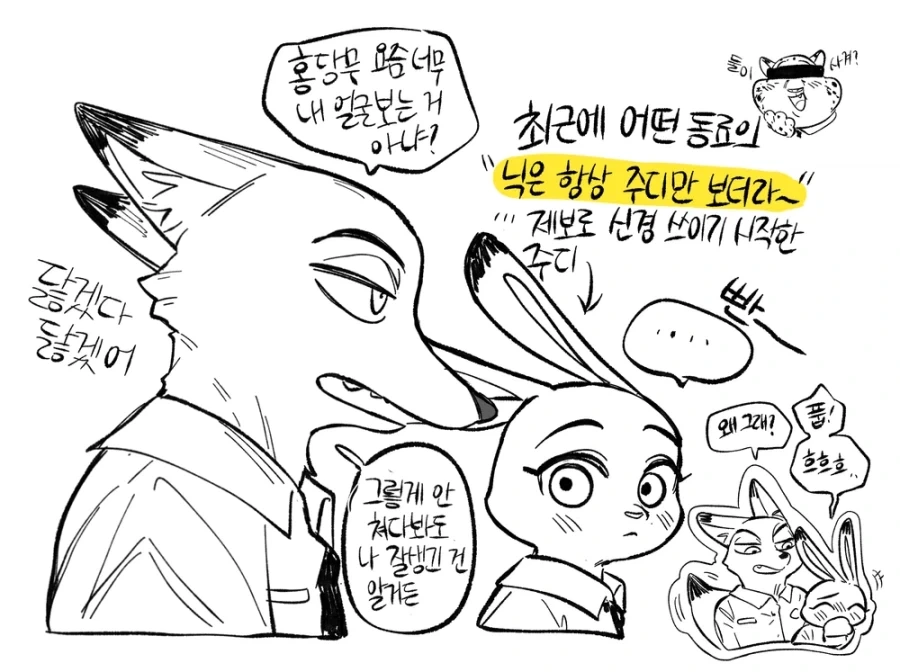 북한산 삼국지 책 대표 이미지