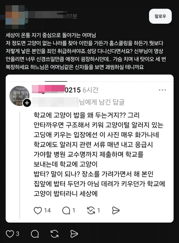 100만명 이상. 나만 가난한 세상 맞네 이미지 2