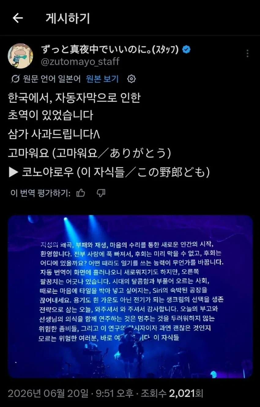바텐더 괴롭히는 법 이미지 2