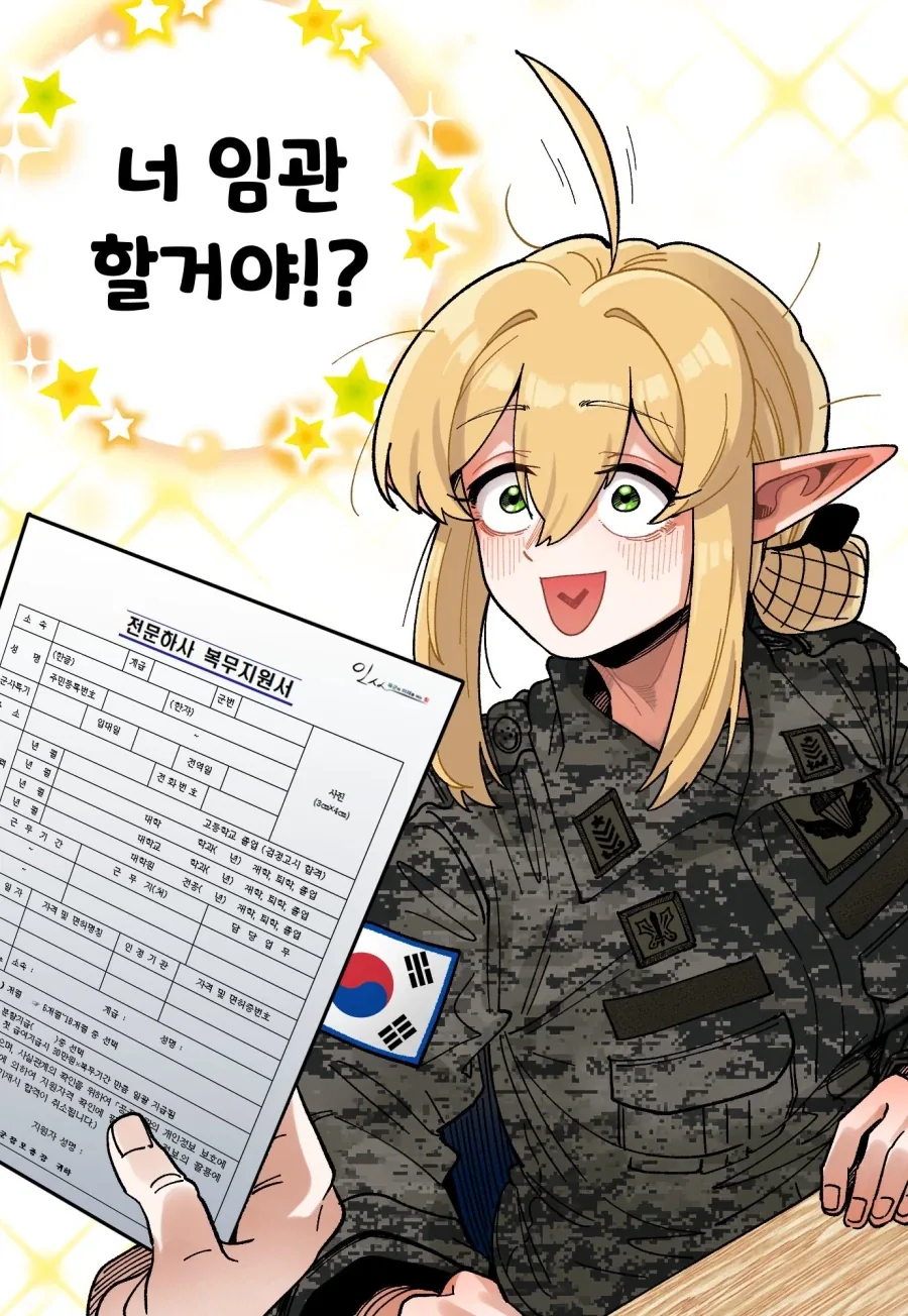 19금 섹트 졸라 신기한 세계구나 대표 이미지