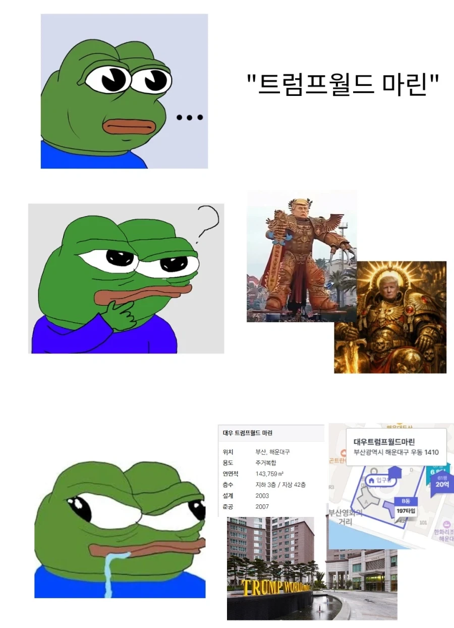 호불호 엄청 갈린다는 국밥 ㄷㄷ 이미지 5