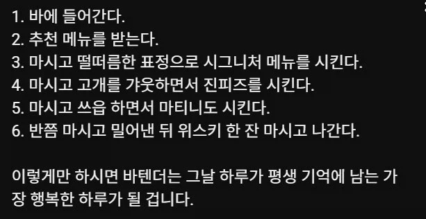 꿈과 희망이 가득한 마법소녀.jpg 이미지 4